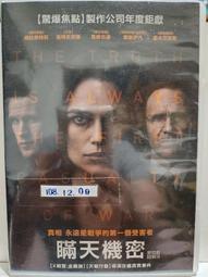 原版二手出租DVD 天菜大廚 天7 歷史價格詳細信息