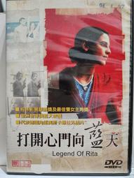 原版二手出租DVD 藍調傳奇 天地 歷史價格詳細信息