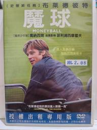 二手DVD: 魔誡追緝令The Crow:City Of Angels 文森培瑞茲 主演 歷史價格詳細信息