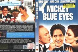 求婚腦震盪 Mickey Clue Eyes DVD  (台灣市售 得利 公司貨) 休葛蘭 珍妮翠柏虹 詹姆斯肯恩 歷史價格詳細信息