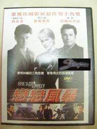[DVD] - 暴風雪中的白鳥 White Bird In a Blizzar ( 迪昇正版 ) 歷史價格詳細信息