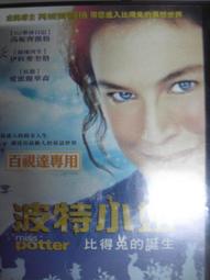 【DVD館】二手正版《硫磺島的英雄們 DVD》#U05HDD 歷史價格詳細信息