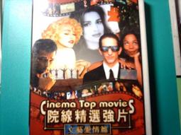 院線私處粉嫩大師去黑色素女性私密處護理去黑乳暈嫩紅素 歷史價格詳細信息