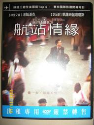 情緣塔羅｜The Enchanted Love Tarot，學會打開心扉和思想【左西購物網】 歷史價格詳細信息