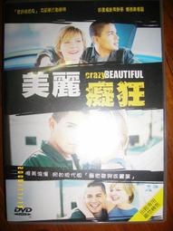 迪赫辦公椅木質電腦椅公家具會議椅子簡約 辦公椅家用 歷史價格詳細信息