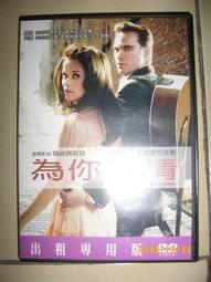 為你沉淪SINCE WE FELL 歷史價格詳細信息