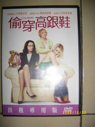 DVD 穿牆人 DVD正版二手 台北電影節 高雄電影節 東京影展<男兒本色<等待飛魚<鐵男本色<超強颱風<青藏線<前度 歷史價格詳細信息