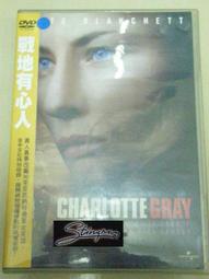 戰地救援：盧安達風雲DVD 約翰赫特 休丹希 BEYOND THE GATES 台灣正版全新 歷史價格詳細信息