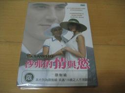 全新影片《給阿媽的一封信》DVD 導演：陳慧齡 邱俐綾 何思瑩 許志漢 潘旻妮 潘俞任 歷史價格詳細信息