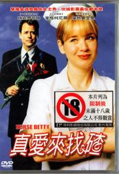 [DVD] - 家族真命苦3：願妻如薔薇 What a Wonderful Fmaily 3 ( 車庫正版 ) 歷史價格詳細信息