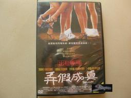 梅莉莎摩根 直到我遇見你 Melissa Morgan Until I Met You 83684 歷史價格詳細信息