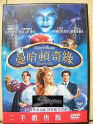 詹姆斯亞瑟 苦樂之愛CD 初回盤限量粉紅色膠殼設計 James Arthur / Bitter Sweet Love 歷史價格詳細信息