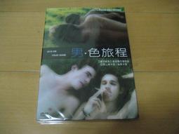 [DVD] - 陌生之地 Strangerland ( 法迅正版 ) 歷史價格詳細信息