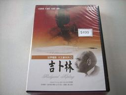 早期絕版DVD世界電影經典名片15小安娜Pollyanna改編自EleanorH．Porter小說政字櫃2 歷史價格詳細信息