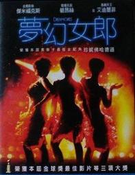 原版DVD《夢幻女郎》金球獎最佳影片 傑米福克斯  碧昂斯 艾迪墨菲 珍妮佛哈德遜 價格比較,價格查詢,歷史價格詳細信息