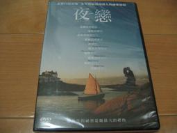 全新影片《熱戀攻心》DVD 提爾史威格 佛洛里昂大衛費茲 奎斯強沃門 歷史價格詳細信息
