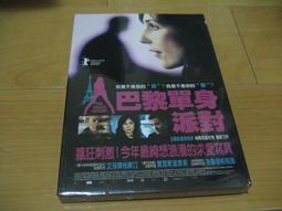 帕祖夫角貓神秘貓羊角貓咪大.小雕像【搖滾地鐵Ｒock Subway】現貨 歷史價格詳細信息