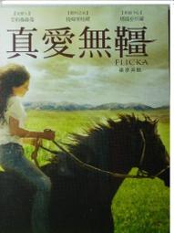 【百匯門】無名弒DVD 《台灣正版二手 勃奧登科克 / 歌手RZA / 克里斯多福洛伊德》 歷史價格詳細信息