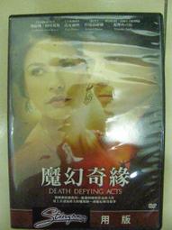 【魔法奇緣-台灣限定款】魔髮冒險 戒指  迪士尼官方正版授權71004156 歷史價格詳細信息