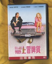 戀上王者的仙杜瑞拉｜東販 歷史價格詳細信息