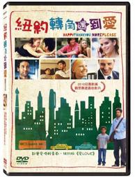 全新~Love兔招福手機吊飾 歷史價格詳細信息