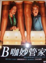 B咖戰警DVD，The Other Guys，馬克華伯格＆威爾法洛，台灣正版全新 歷史價格詳細信息