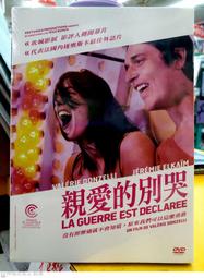 《別哭，星星會升起》ISBN:957451207X│新苗文化│都勇, 宰相雄 無劃記 70I 歷史價格詳細信息