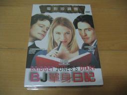 BJ單身日記 DVD (保存良好) 初版 絕版 芮妮齊薇格 柯林佛斯 休葛蘭 歷史價格詳細信息