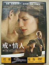 [DVD] - 巴頓將軍 Patton 數位修復版 ( 台聖正版 ) 歷史價格詳細信息