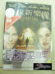 新天堂樂園DVD 141分奧斯卡得獎版 義大利語發音 + 新天堂樂園 電影原聲帶CD 台灣正版全新~ 歷史價格詳細信息