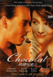 濃情巧克力DVD 茱麗葉畢諾許 強尼戴普 茱蒂丹契 艾爾菲摩里納 Chocolat 台灣正版全新 歷史價格詳細信息