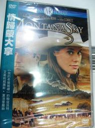 【DVD館】《星際大戰 三部曲 iv v vi (4 5 6)和紅金大螢幕版》#11HXL 歷史價格詳細信息