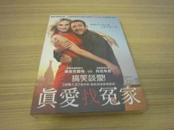真愛找冤家DVD，黛安克魯格 丹尼布恩，想婚美人耍心機、人算不如天算!!! 正版全新 歷史價格詳細信息