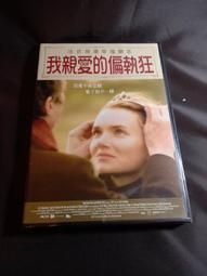 全新影片《冤親債主》DVD 史黛西泰托 凱莉安摩絲 費唐娜薇 道格瓊斯 【鬼遮眼】製作團隊最新駭人力作 歷史價格詳細信息