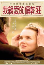 愛派特汪喵好骨力/精華液/貓狗適用/貓狗好骨力/ 寵物保健/提升潤滑力/SGS檢驗通過/1包5ml/20包組/80包組 歷史價格詳細信息