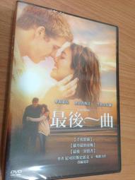 全新未拆正版 DVD 危險性遊戲3 歷史價格詳細信息