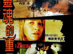 【重磅 不激凸】260g重磅坦克背心 純棉背心男  運動背心上衣 背心男生 無袖背心 無袖上衣 無袖背心男 歷史價格詳細信息