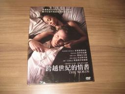 全新影片《柏格曼：光影封印》DVD 正因為有了死亡，我們才能不斷找到新生命 歷史價格詳細信息