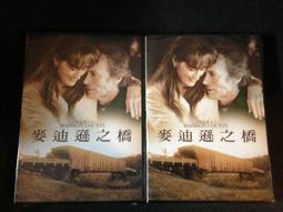 The Bridge 全牛皮側背包 歷史價格詳細信息