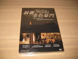 永達華達塑料 直銷4*300mm 量200條包 自鎖式尼龍扎帶白色咨詢 歷史價格詳細信息