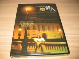 全新影片《寶米恰恰》DVD 雙碟珍藏版 黃姵嘉 姜康哲 幕後花絮約40分 歷史價格詳細信息