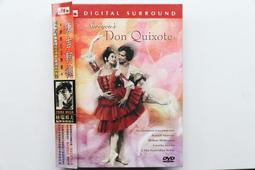 Don Quixote(精裝)/Miguel de Cervantes【禮筑外文書店】[9折] 歷史價格詳細信息
