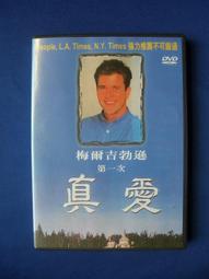 二手DVD THE TWO TOWERS 魔戒二部曲:雙城奇謀 豪華完整版4碟裝DVD  OK01 歷史價格詳細信息