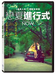合友唱片 面交 自取 夏日狂戀 DVD Summer 歷史價格詳細信息