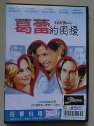 葛拉罕．摩爾 | 福爾摩斯俱樂部：消失的日記 | 高寶【無劃記破損黃斑】 歷史價格詳細信息