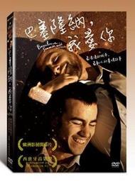 全新正品 巴塞隆納 2015/16 Barcelona FIFA RONALDINHO 10 含2015金章 第二作客 歷史價格詳細信息