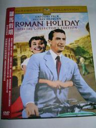 Roman holiday 羅馬假期 電影DVD 歷史價格詳細信息