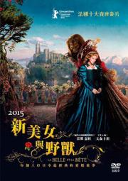 [DVD] - 野狼與瑪莉 When Geek Meets Serial Killer 無刪剪版 歷史價格詳細信息