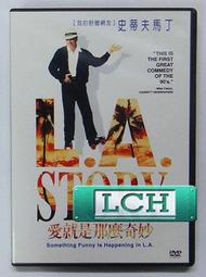 ◆LCH◆正版DVD《愛 墮落》-娜歐蜜華茲、羅蘋萊特、愛上娜塔莉導演(買三項商品免運費) 歷史價格詳細信息