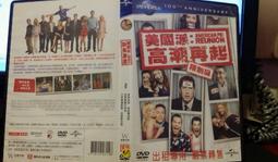 【ESM】魔鏡魔鏡《童畫改編、性感、以及魔法國度！》 二手正版DVD 歷史價格詳細信息